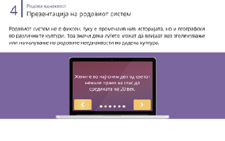 Corporate Presentations Sample